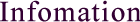 Information